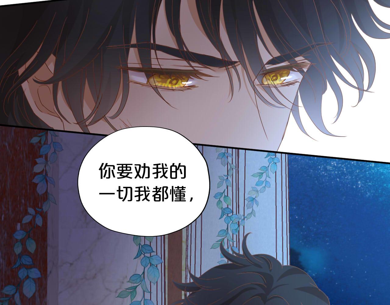第135话 答应我52