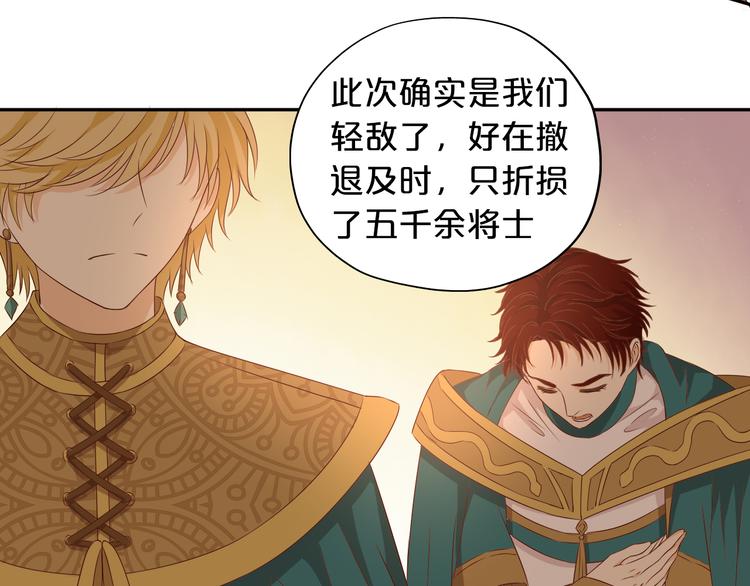 第71话 双打尼亚！88