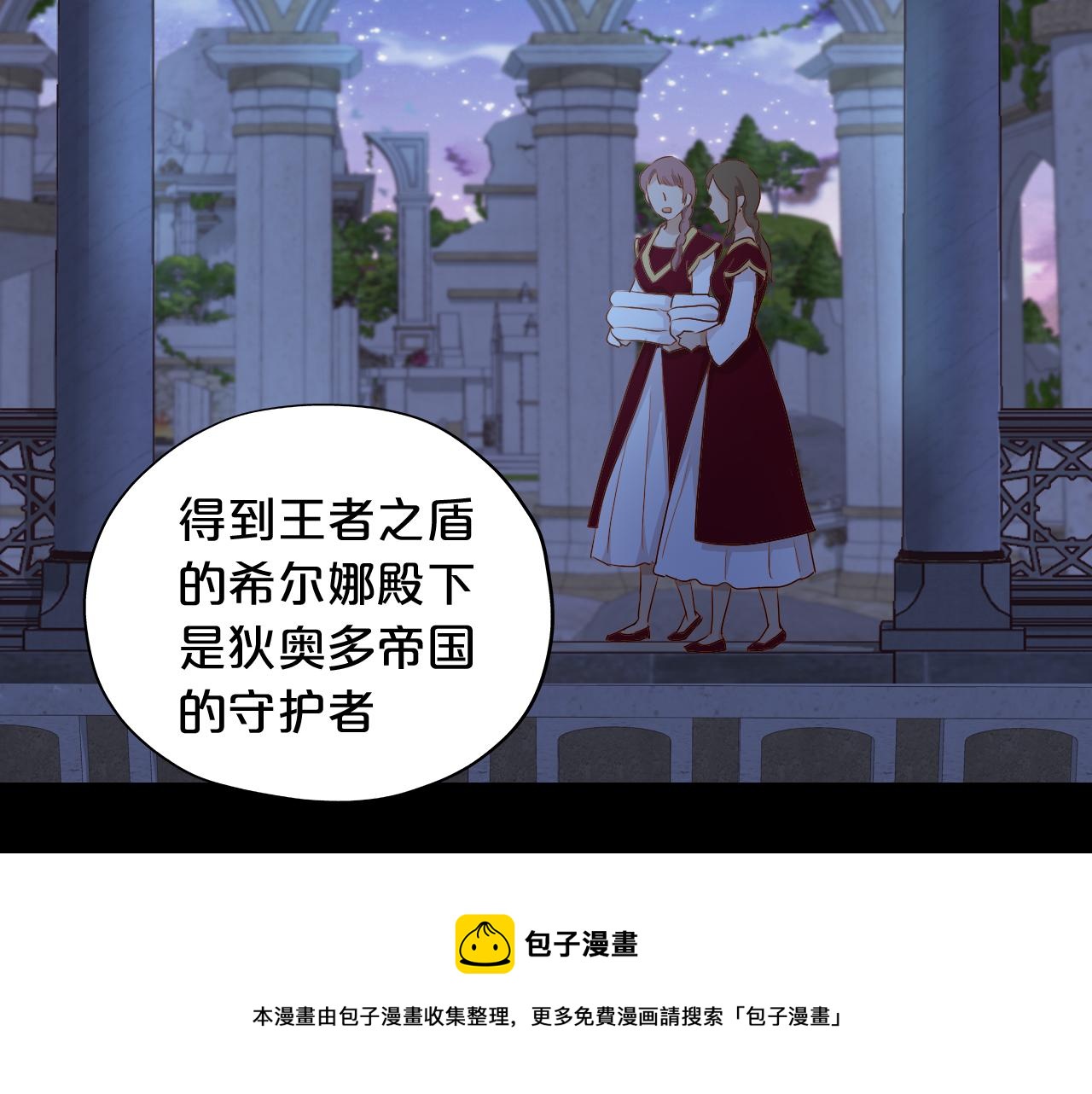 第114话 于爱焰之中12