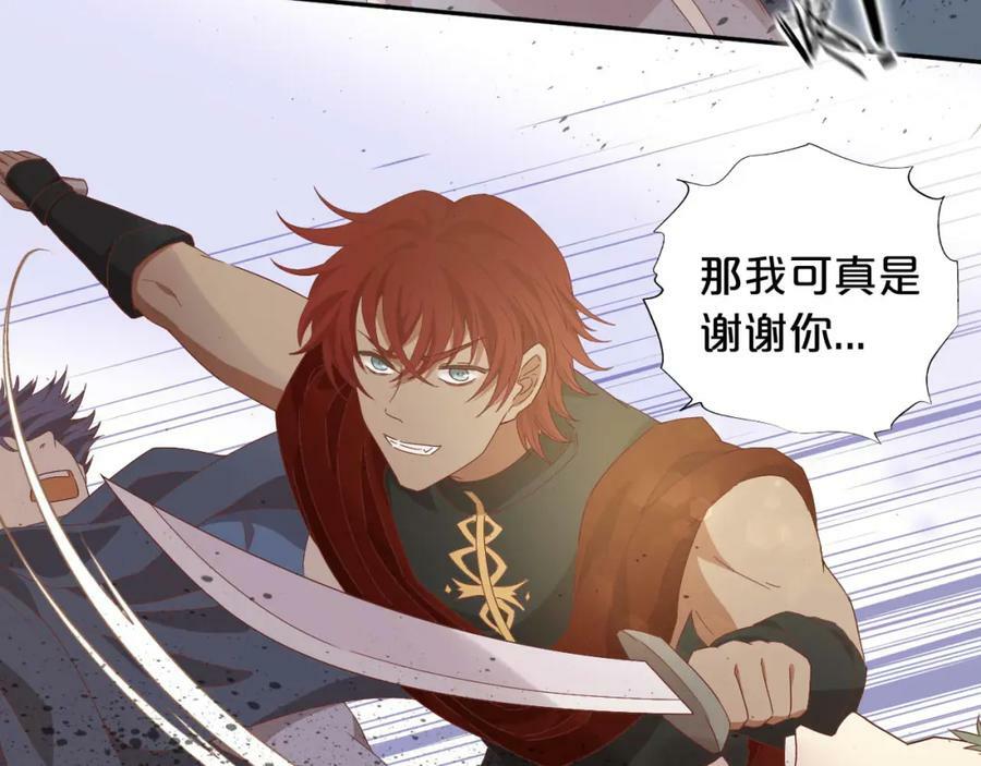 第174话 广场上的英雄42