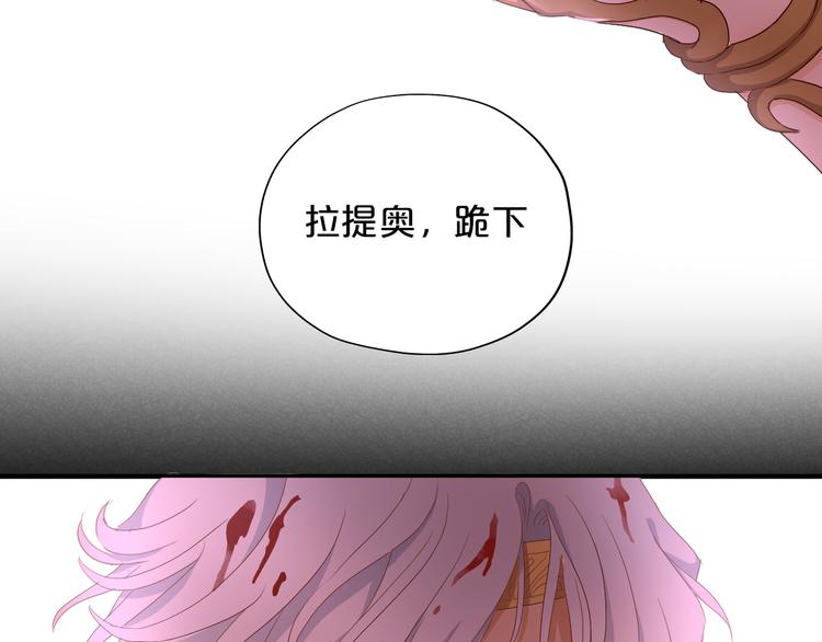 第55话 交缠11