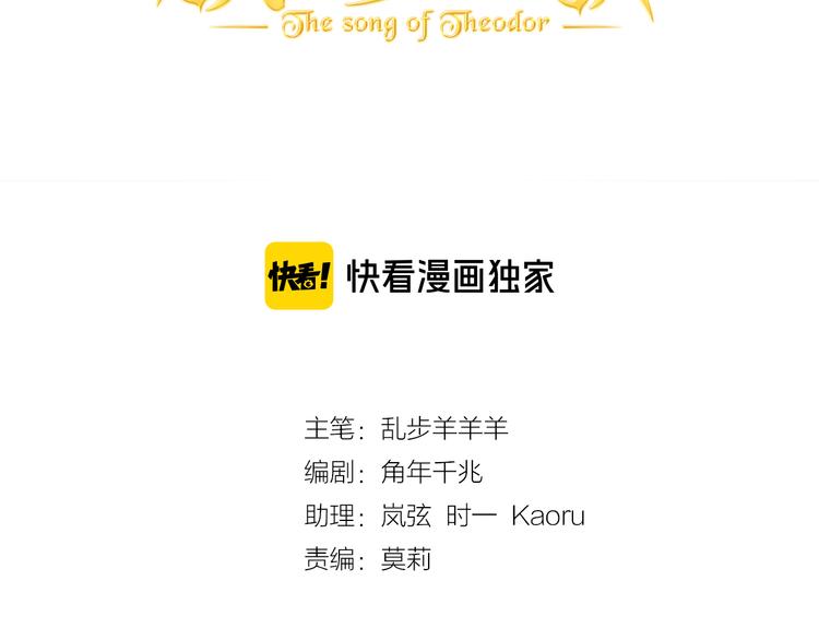 第73话 不能放开你7