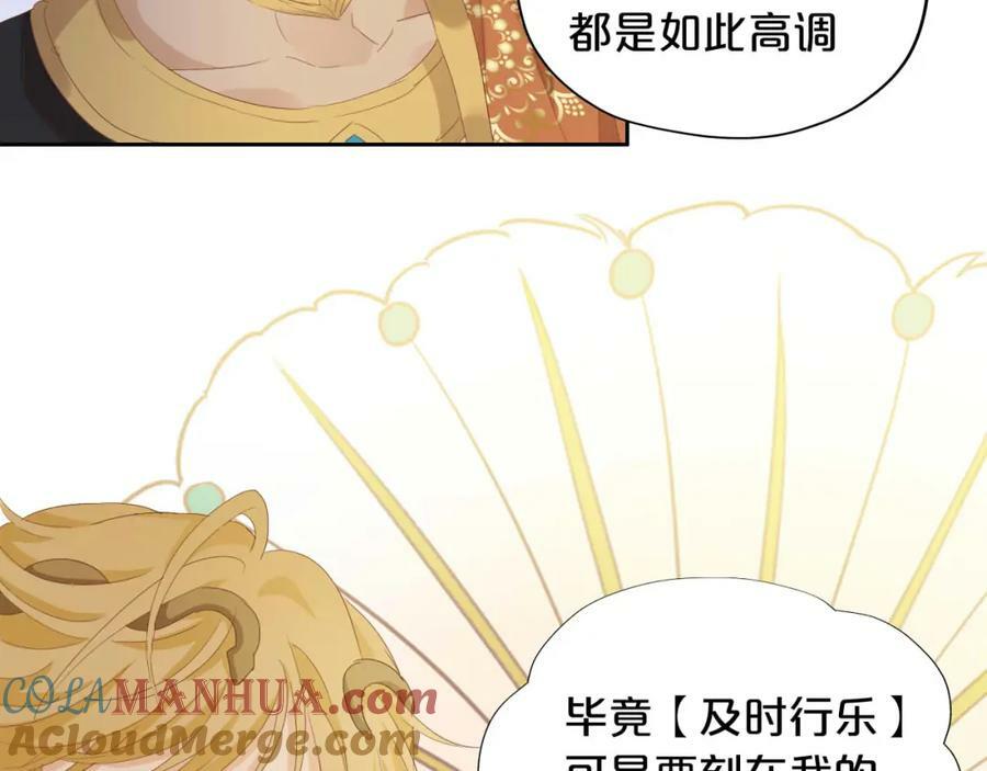第169话 直男不懂送礼！28