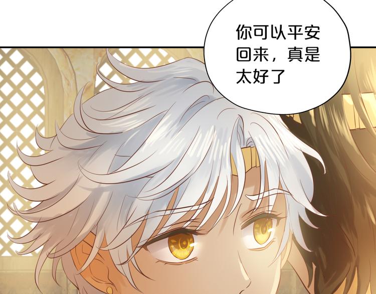 第28话 软肋81