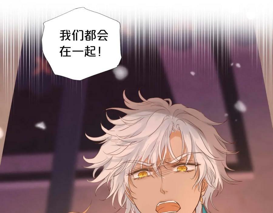 第165话 飞蛾扑火的爱恋50