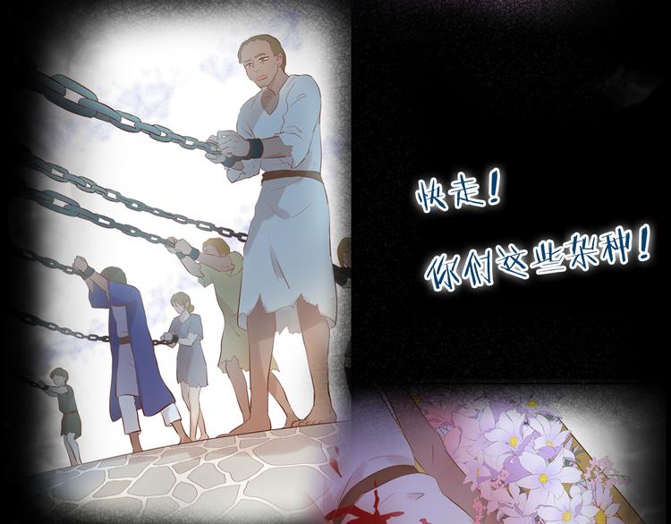 第79话 暴露真身47