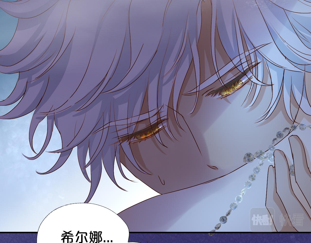 第114话 于爱焰之中33
