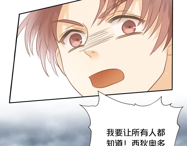 第14话 宣示主权82