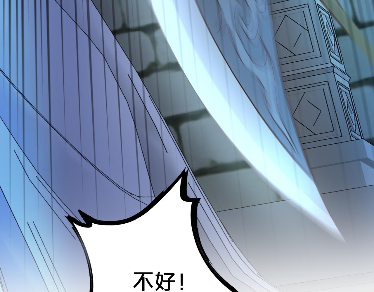 第107话 穴中秘密68