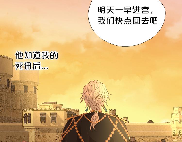 第43话 再见了，从前的我54
