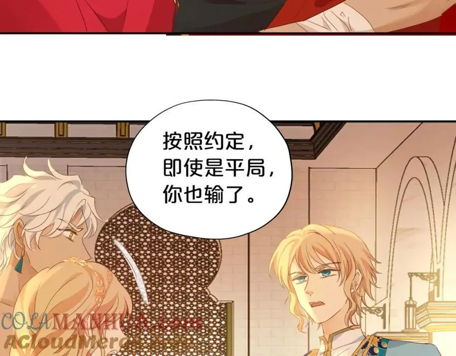 特别篇二04 千钧一发的拥抱76