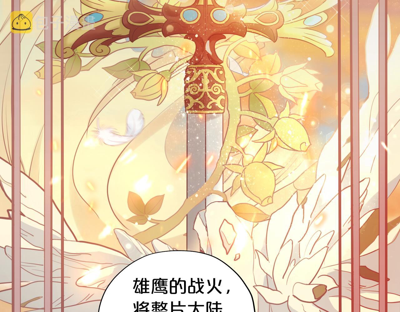 第108话 诱引22