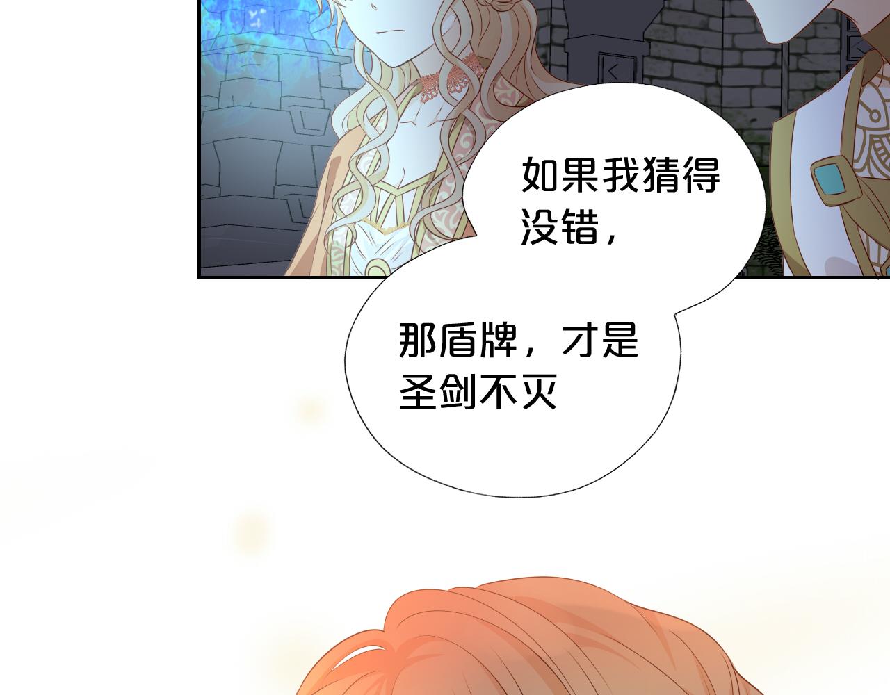第109话 王者的心脏125