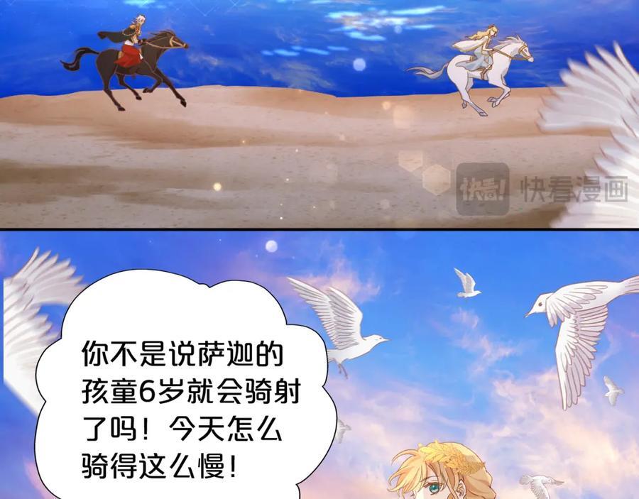 完结篇 流传千年之歌83