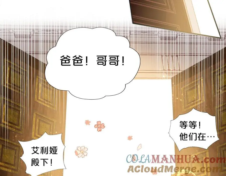 特别篇三01 与崽崽的专属时间87