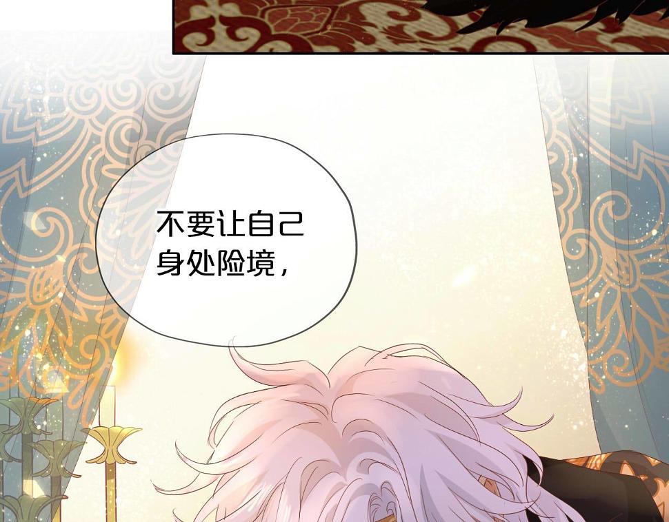 第159话 护妻狂魔94
