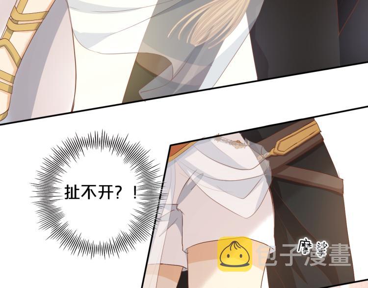 第90话 逃走的机会41