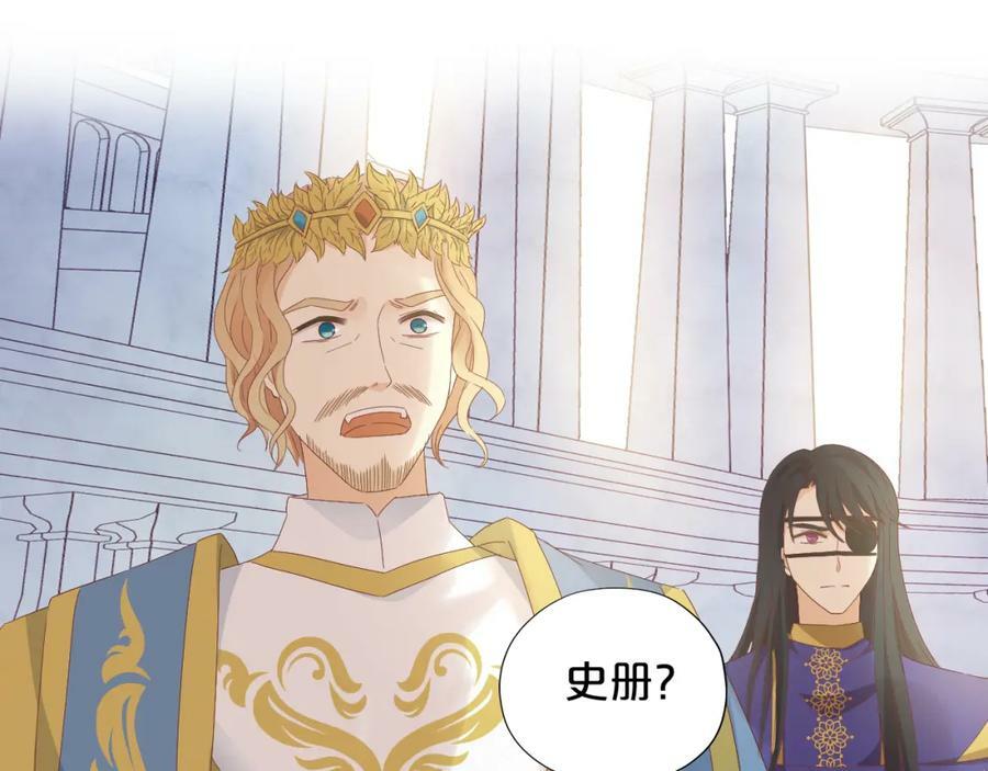 第178话 合二为一的荣耀31