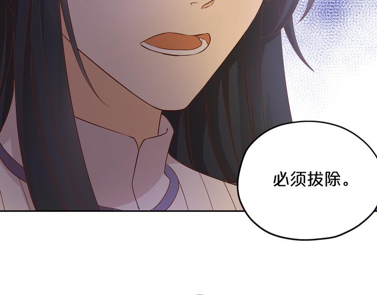 第77话 为你奔赴73