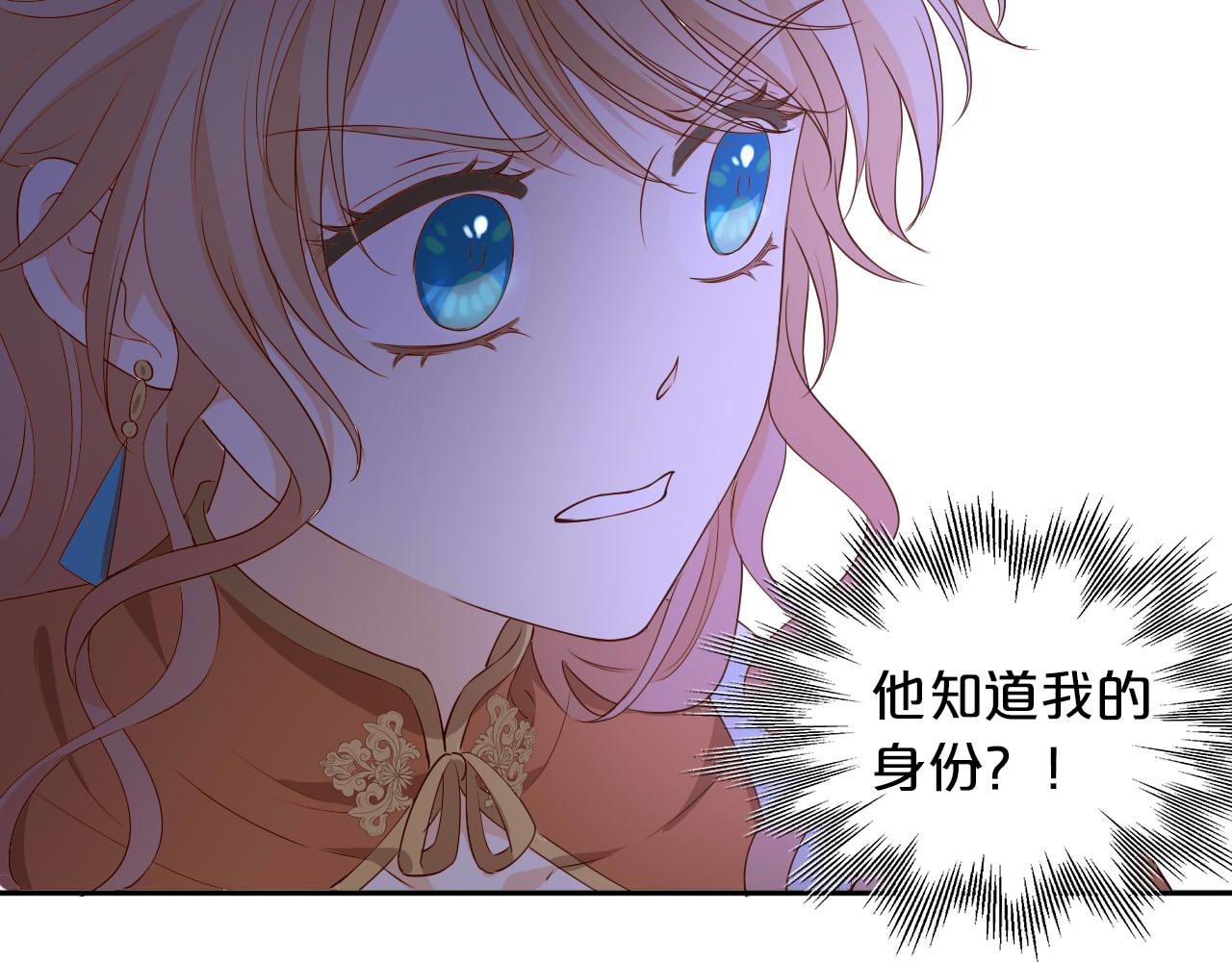 第134话 死神男友99