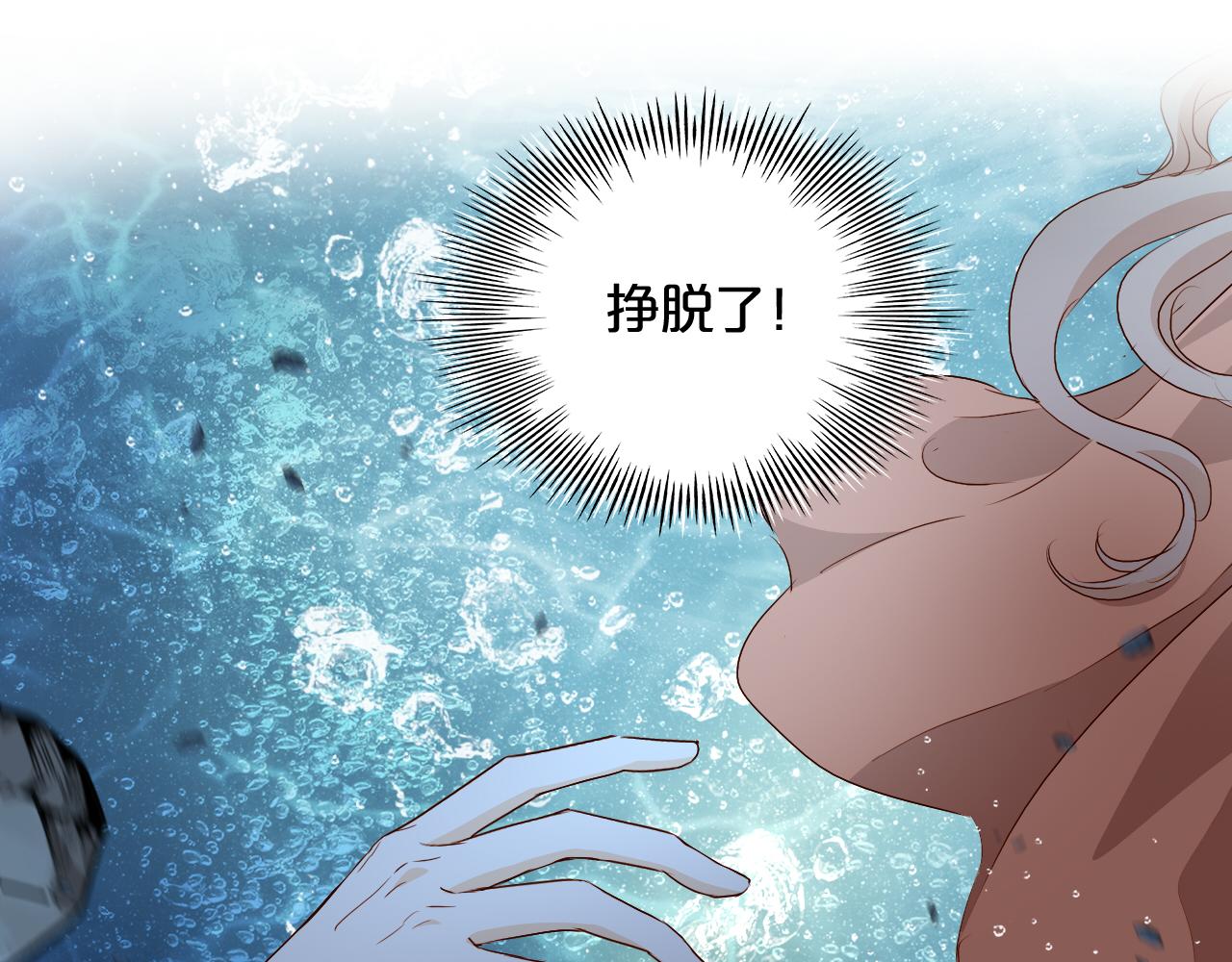 第104话 幻境之人51