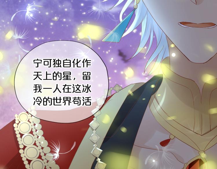 第51话 忏悔的告白19