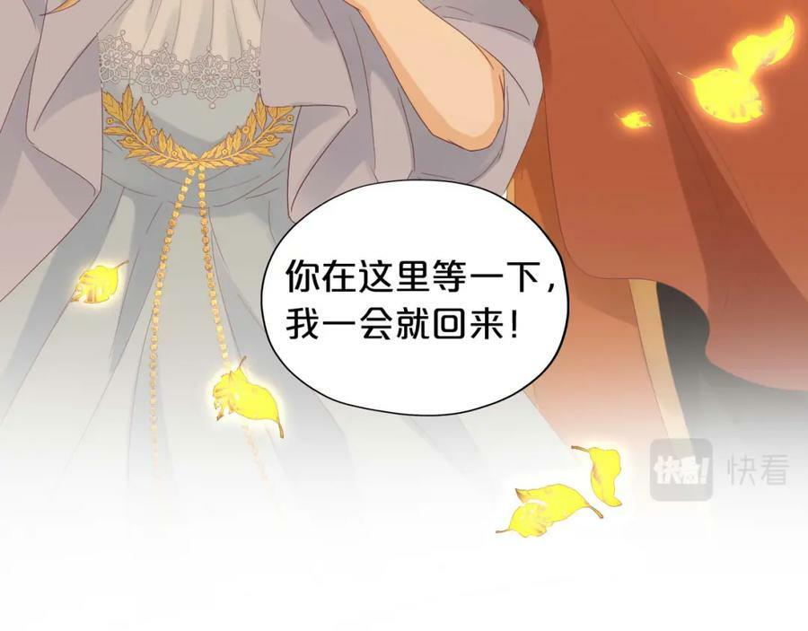 第169话 直男不懂送礼！94