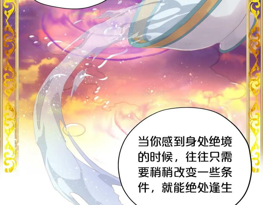第177话 她的决定54