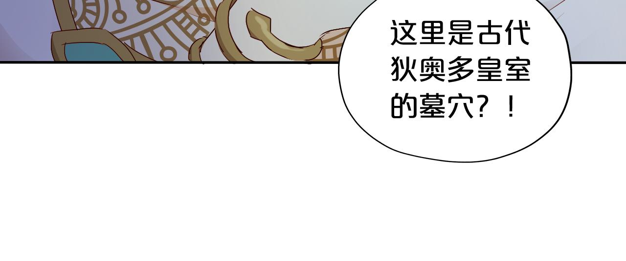 第107话 穴中秘密39