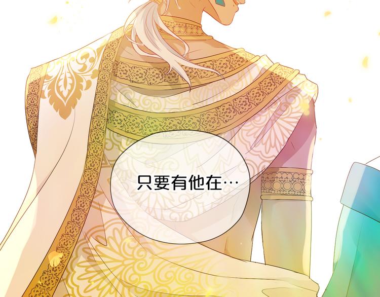 第76话 秘密计划7