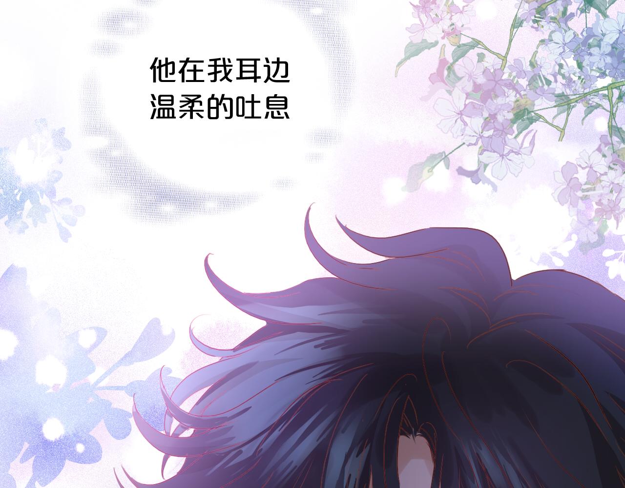 第125话 偷吻76
