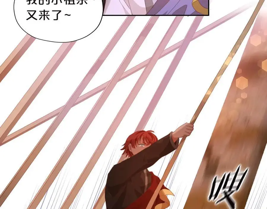 特别篇三02小公主的大冒险！14