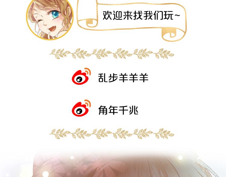 第49话 做回一次女孩吧119