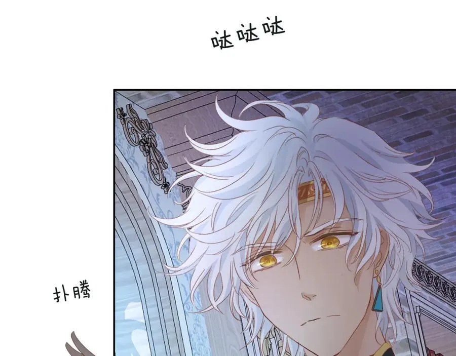 特别篇二01 蛮王与公主之梦7