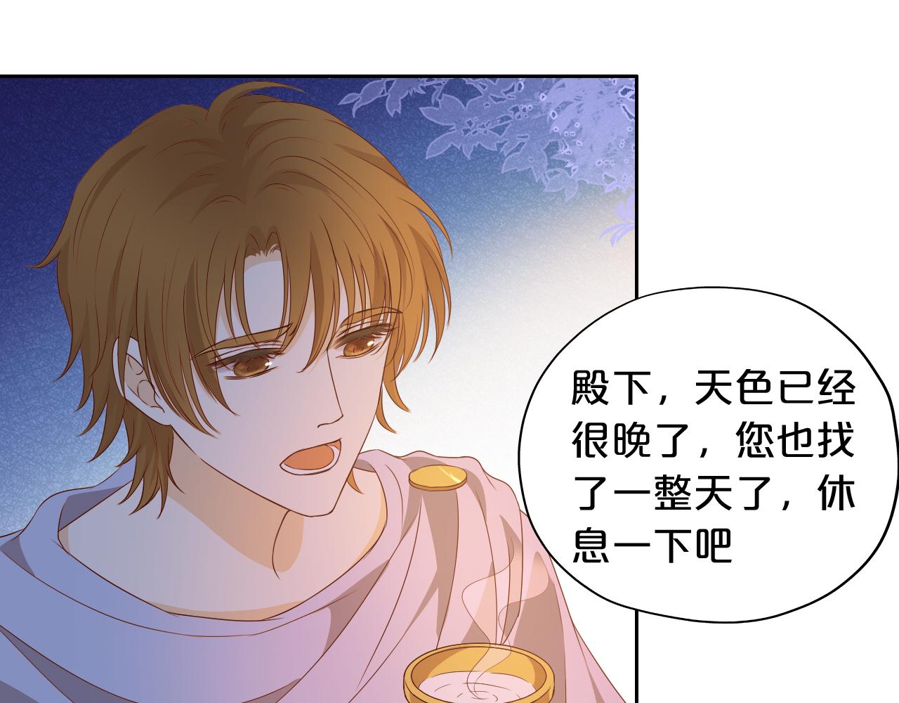 第125话 偷吻21
