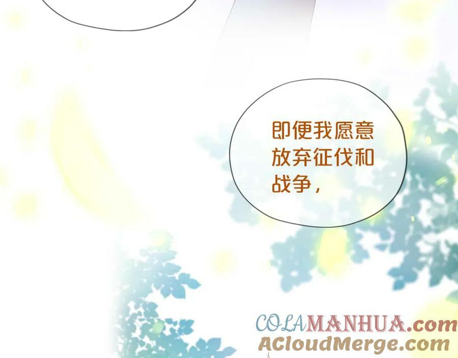 第166话 星河予你44