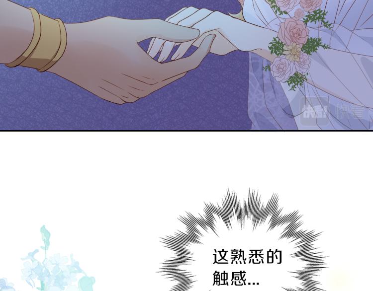 第93话 酒神的新娘52