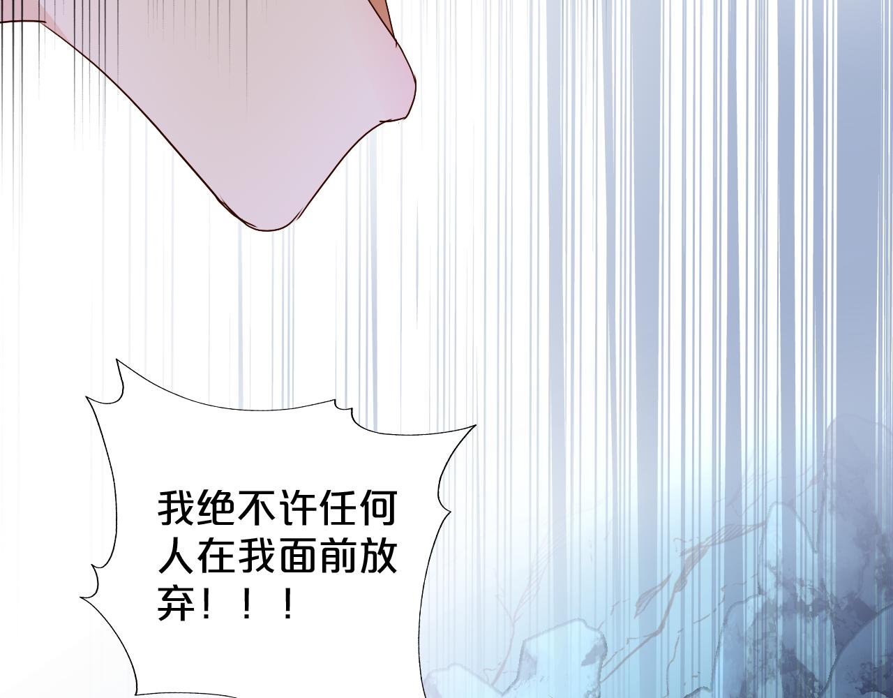 第106话 最重要的存在45