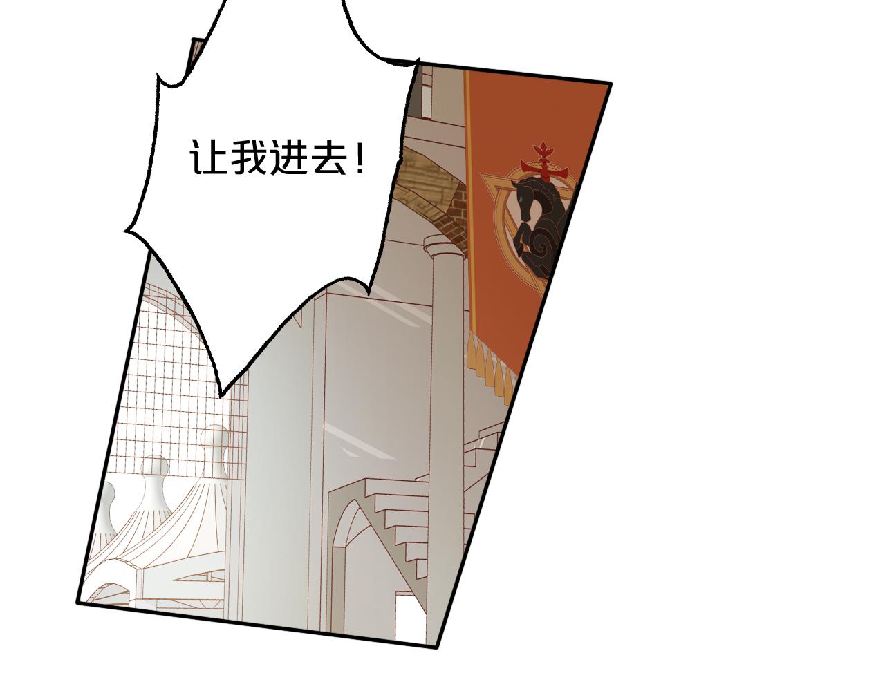 第111话 修罗场18