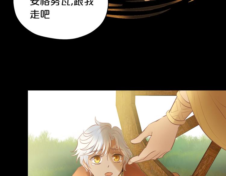 第28话 软肋63