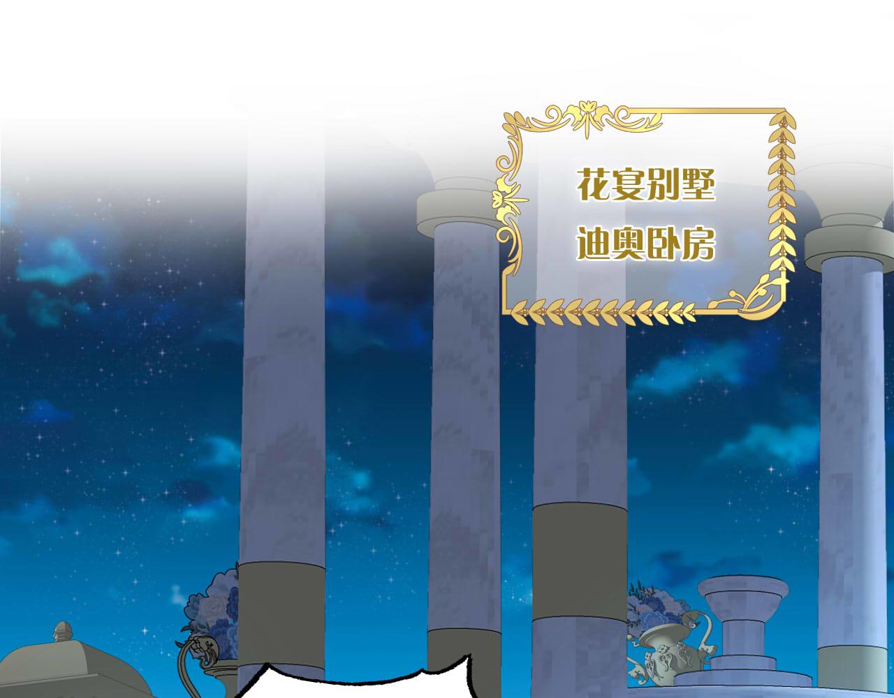 第153话 凄厉的表白20