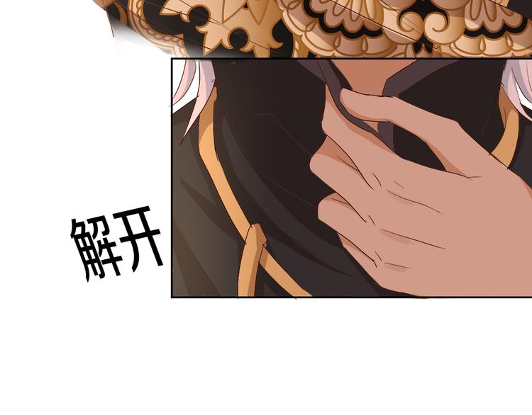第83话 恋爱博弈92