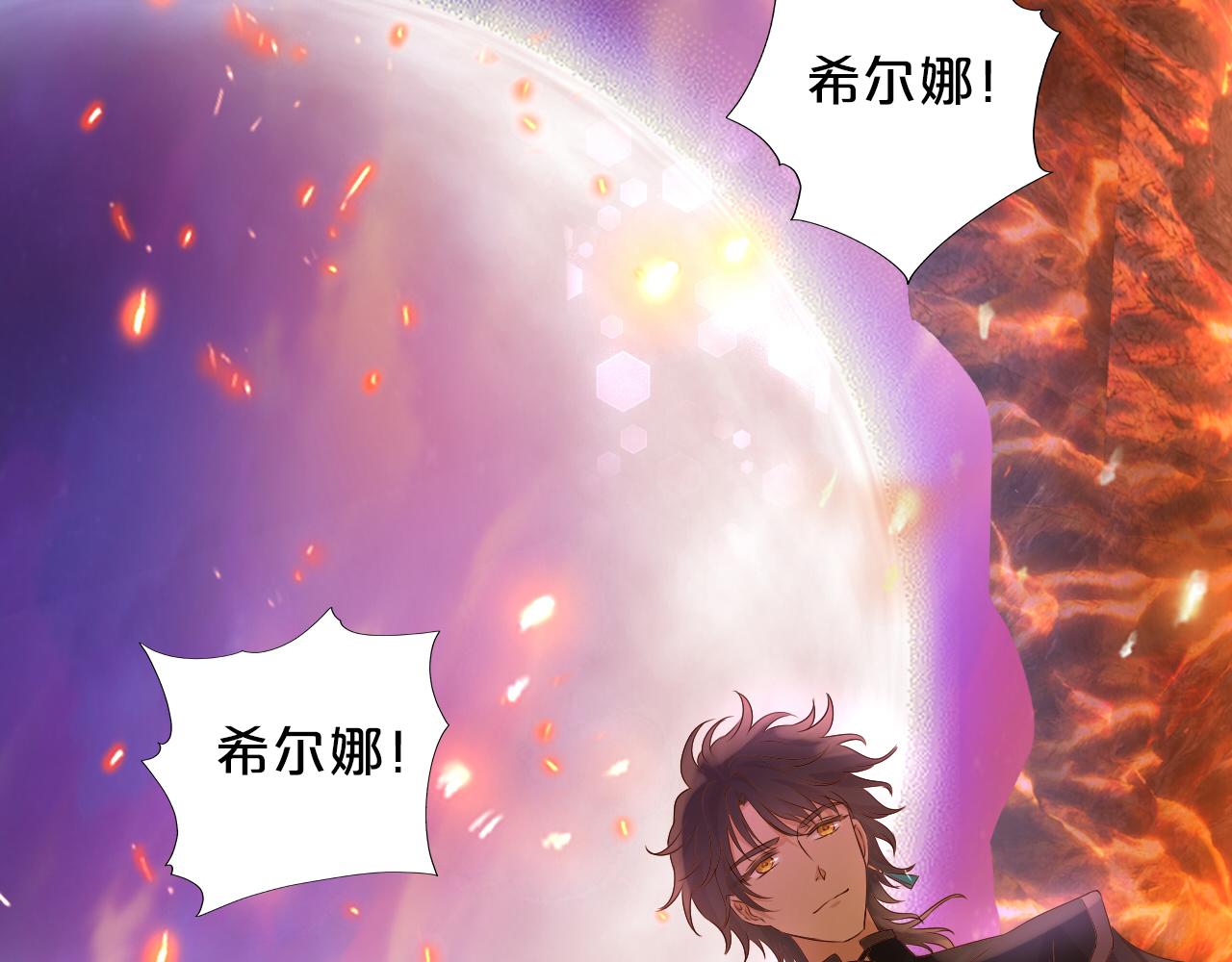 第140话 勇气之炎，永燃118