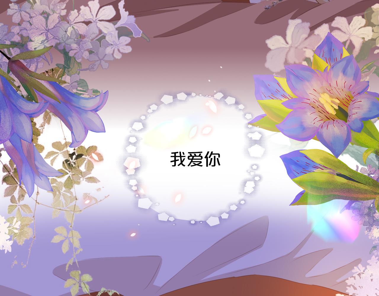 第114话 于爱焰之中91