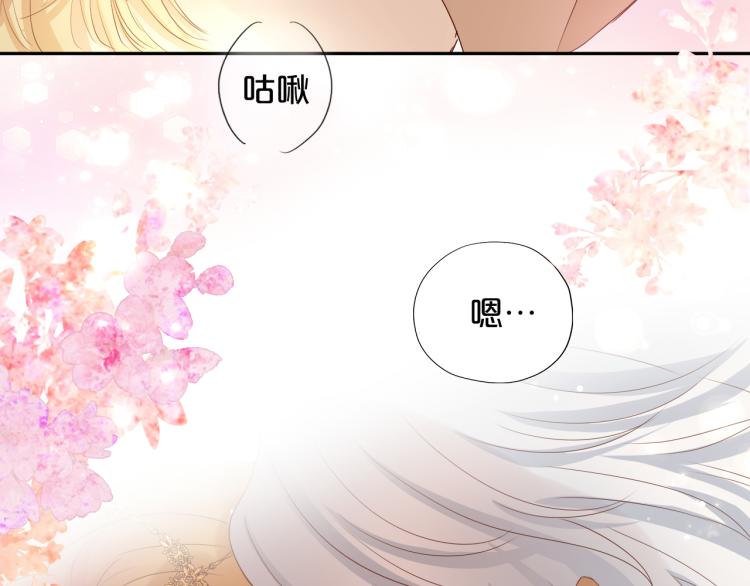 第89话 不会恋爱的笨马蜂45