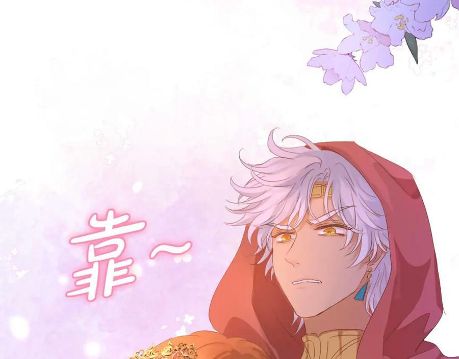 第170话 野心蛮王x落难公主？85