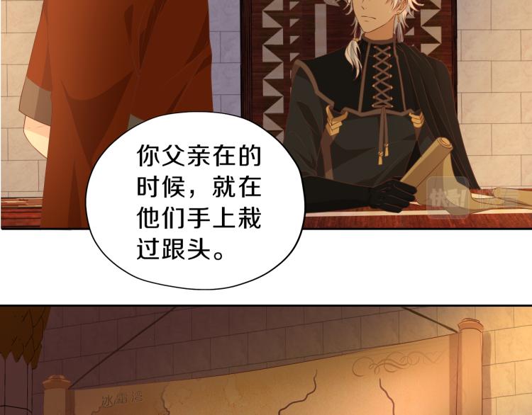 第91话 倾慕的你51