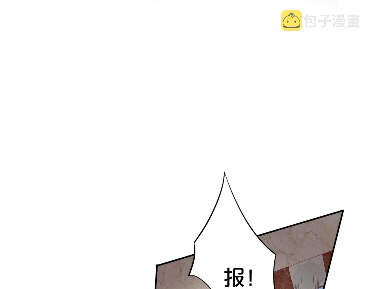 第144话 恶魔“爱神”78