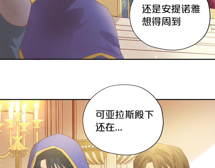 第33话 守护的心14