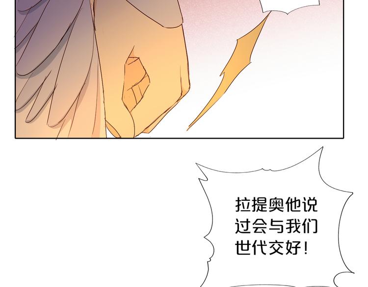 第77话 为你奔赴84